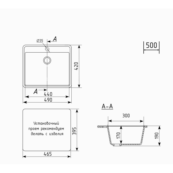 Мойкa ML-GMU03 УЛЬТРА прямоугольная, бежевый камень, 490*420 мм (глуб. чаши 170) - 00-001407 