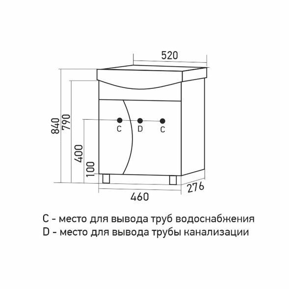 Тумба д/ванной &amp;quot;ЭТАЛОН-52&amp;quot; под рак.Альфана-52 (ОК) (ПВХ) (разбор) - 556889 