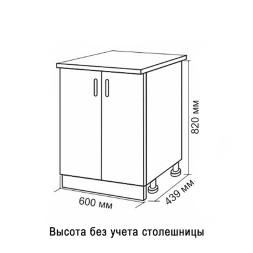 Стол разделочный 60 венге светлое (дуб млечный) - 528739 
