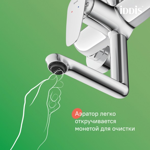 Душевая система 35к IDDIS ZDXSB3Fi06 &amp;quot;Zodiac X&amp;quot; лейка &amp;quot;Тропический душ&amp;quot; пов. излив ХРОМ - ZDXSB3Fi06 