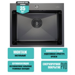 Мойка настол.монтаж 53х43 (3,0) вып 3 1/2 MIXLINE PRO 22см с сифоном (черный графит) - 547234