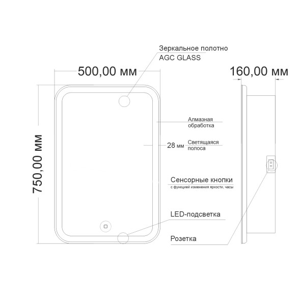 Зеркальный шкаф MIXLINE &amp;quot;Фиджи&amp;quot; 500*750 (ШВ) правый,сенсор.выкл, светодиодная подсветка - LED-00002362 
