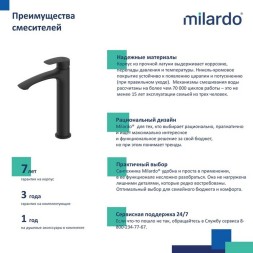 Смеситель для раковины 35к Milardo RORBL01M01 "Rora" высокий пов. излив, п/гайку,ЧЕРНЫЙ матовый - RORBL01M01