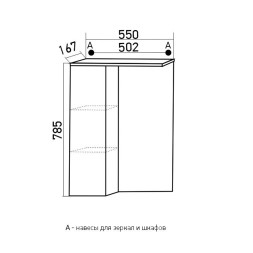 Зеркальный шкаф &amp;quot;ВЕРСАЛЬ-55&amp;quot; белое дерево левый  с подсветкой(ПВХ) - НОВИНКА 
