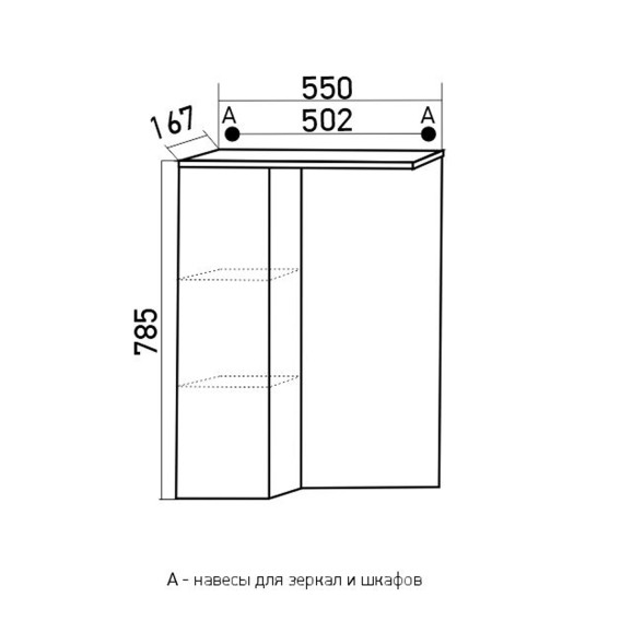 Зеркальный шкаф &amp;quot;ВЕРСАЛЬ-55&amp;quot; белое дерево левый  с подсветкой(ПВХ) - НОВИНКА 