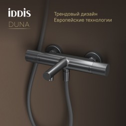 Смеситель для ванны термостат IDDIS DUNGM02i74WA &amp;quot;Duna&amp;quot; без душ. аксессуаров, ГРАФИТ мат. - DUNGM02i74WA 