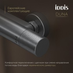 Смеситель для ванны термостат IDDIS DUNGM02i74WA &amp;quot;Duna&amp;quot; без душ. аксессуаров, ГРАФИТ мат. - DUNGM02i74WA 
