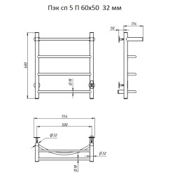 Полотенцесушитель электрический ЛЦ 60х50 5 перекл ДУГА ПОЛКА унив (скрыт подкл,таймер,282Вт) ТРУГОР - 00-00031625 