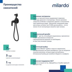 Смеситель с гигиенической лейкой 25к Milardo RORBLR0M08 "Rora" встраиваемый, ЧЕРНЫЙ матовый - RORBLR0M08