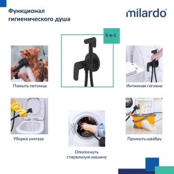 Смеситель с гигиенической лейкой 25к Milardo RORBLR0M08 "Rora" встраиваемый, ЧЕРНЫЙ матовый - RORBLR0M08