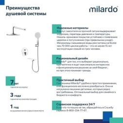 Душевая система 35к Milardo RORSB02M67 "Rora" лейка "Тропический душ" встраиваемая ХРОМ - RORSB02M67