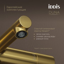 Смеситель для ванны термостат IDDIS DUNMG02i74WA &amp;quot;Duna&amp;quot; без душ. аксессуаров, ЗОЛОТО мат. - DUNMG02i74WA 