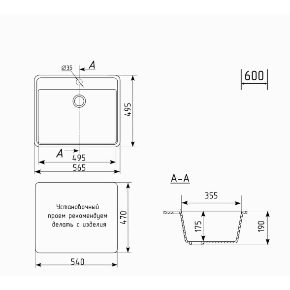 Мойкa ML-GMU04 УЛЬТРА прямоугольная, белый камень, 565*495 мм (глуб. чаши 175) - 00-001410 