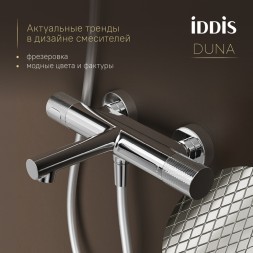 Смеситель для ванны термостат IDDIS DUNSB02i74WA &amp;quot;Duna&amp;quot; без душ. аксессуаров, ХРОМ - DUNSB02i74WA 