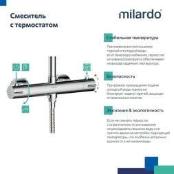 Душевая система термостат Milardo ILSSBTHM89 &amp;quot;Ideal Spa&amp;quot; лейка &amp;quot;Тропический душ&amp;quot; ХРОМ - ILSSBTHM89 