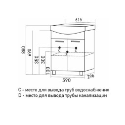 Тумба д/ванной "АлАн-60" белый 2 створки под раковину Уют-60 (Rosa) (ЛДСП) - НОВИНКА