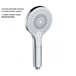 Душевая система KLUDI DIVE DUAL SHOWER SYSTEM с термостатом, хром (6907905-00)