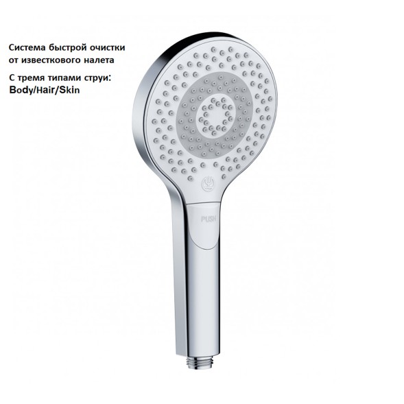 Душевая система KLUDI DIVE DUAL SHOWER SYSTEM с термостатом, хром (6907905-00)