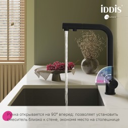 Смеситель для кухни 35к IDDIS UMBBLPFi05 "Umbra" с вых для пит.фильтра выс.пов.излив, ЧЕРНЫЙ мат. - UMBBLPFi05