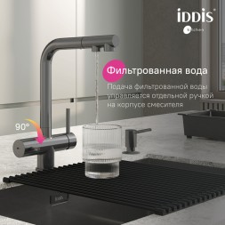 Смеситель для кухни 35к IDDIS UMBGMPFi05 "Umbra" с вых для пит.фильтра выс.пов.излив, п/гайку ГРАФИТ - UMBGMPFi05