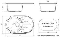Кухонная мойка AZARIO Flora 730x450x215 искусственный мрамор, цвет бежевый (CS00079912)