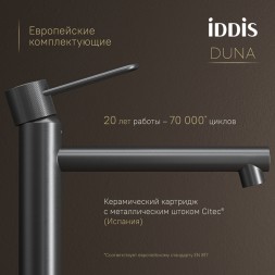 Смеситель для раковины 26к IDDIS DUNGM01i01 "Duna" высокий, литой, под гайку, ГРАФИТ мат - DUNGM01i01