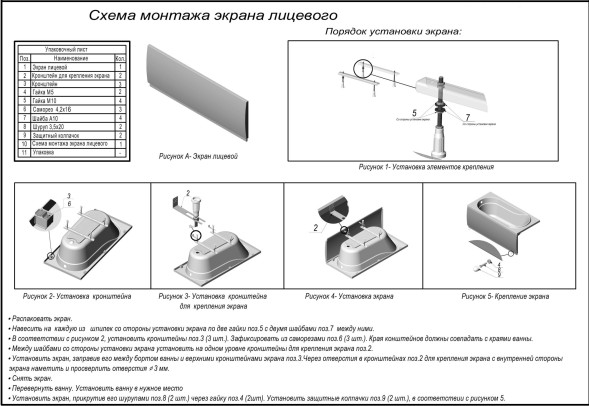 Ванна акриловая Loranto Novaro La 1700х700, пристенная, каркас и фронтальная панель в комплекте, белый (CS00078488)