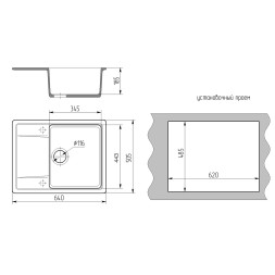 Мойка ML-GMS15 СТАНДАРТ с крылом, светло-серый (310), 640*505*185мм - 00-00002367