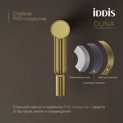 Смеситель для раковины 26к IDDIS DUNMG00i01 "Duna" литой, п/гайку ЗОЛОТО мат. - DUNMG00i01