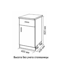 Стол разделочный 40 венге (1 ящик) - 528331 