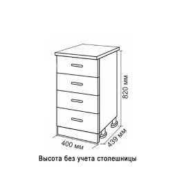 Стол разделочный 40 венге светлое (дуб млечный) (4 ящика) - 525919 