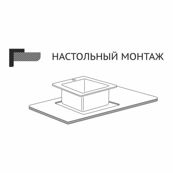 Мойка настол.монтаж 60х50 (3,0) лев. вып 3 1/2  MIXLINE ПРО С ФАСКОЙ 20см с сифоном (золото) - 552924 