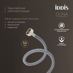 Смеситель для раковины 26к IDDIS DUNSB00i01 "Duna" литой, под гайку, ХРОМ - DUNSB00i01