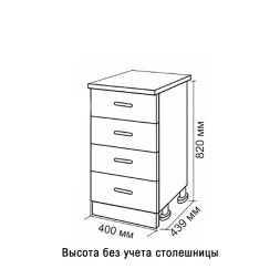 Стол разделочный 40 шимо/ясень темный (4 ящика) - 546656
