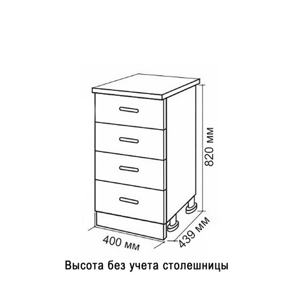 Стол разделочный 40 шимо/ясень темный (4 ящика) - 546656 