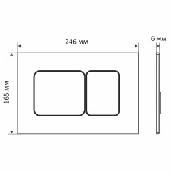 Кнопка смыва WAVE SS07 универсальная, ЗОЛОТО МАТОВОЕ, прямоугольная, НЕРЖ - 554042