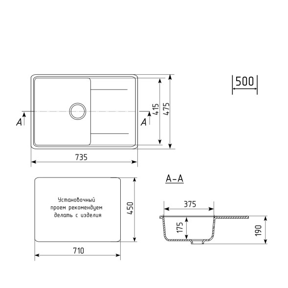 Мойкa ML-GMU07 УЛЬТРА с крылом, черный камень, 735*475 мм (глуб. чаши 175) - 00-001425 