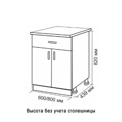 Стол разделочный 60 венге светлое (1 ящик) - 529510 