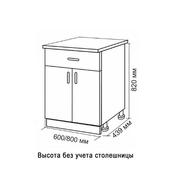 Стол разделочный 60 венге светлое (1 ящик) - 529510 