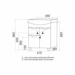 Тумба д/ванной &amp;quot;ПРОМЕТЕЙ-65&amp;quot; под раковину Best-65( (Sanita Lux) ПВХ) - 550333 