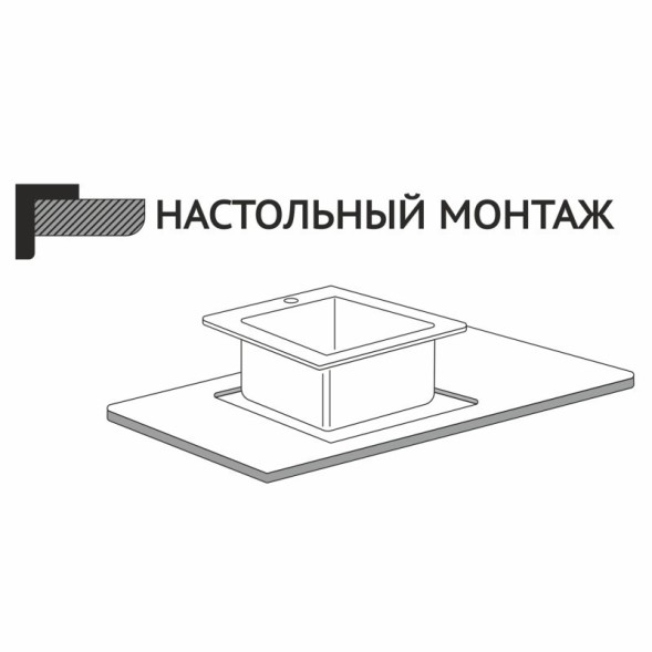 Мойка настол.монтаж 60х50 (3,0) вып 3 1/2  MIXLINE ПРО с ФАСКОЙ 22см с сифоном (золото) - 555136 