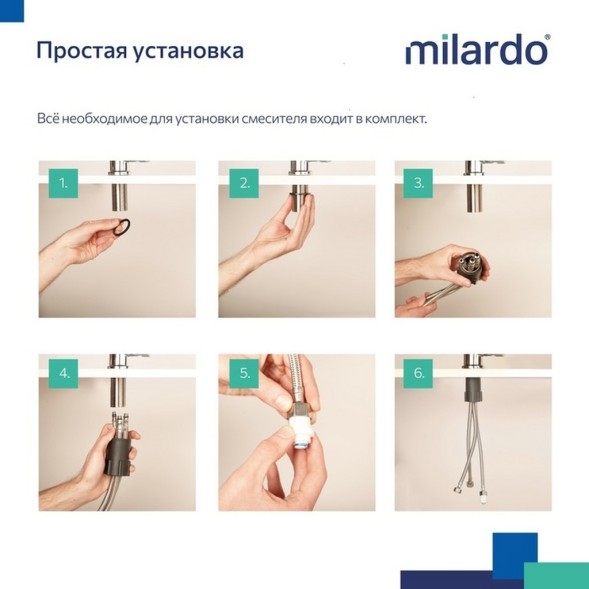 Смеситель для кухни 35к Milardo RORSBFJM05 &amp;quot;Rora&amp;quot; с вых. для пит. фильтра, выс. пов. излив, ХРОМ - RORSBFJM05 