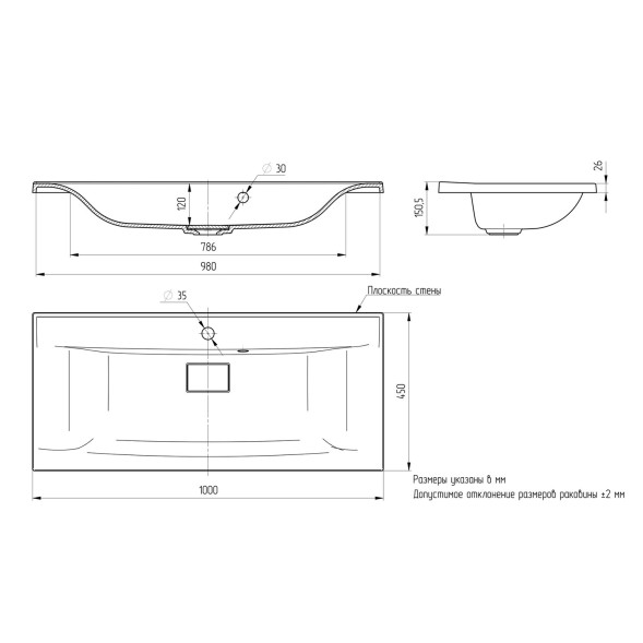 Раковина накладная &amp;quot;НЕЛЛИ-100&amp;quot; белая (MIXLINE) - 00-00010903 