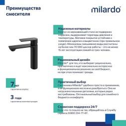 Смеситель для раковины 35к Milardo MAZBL00M01 "Maze" нерж. сталь, литой, п/гайку, ЧЕРНЫЙ матовый - MAZBL00M01