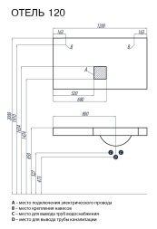Раковина - столешница AQUATON Отель1200, белая (1A70093NOT01L)