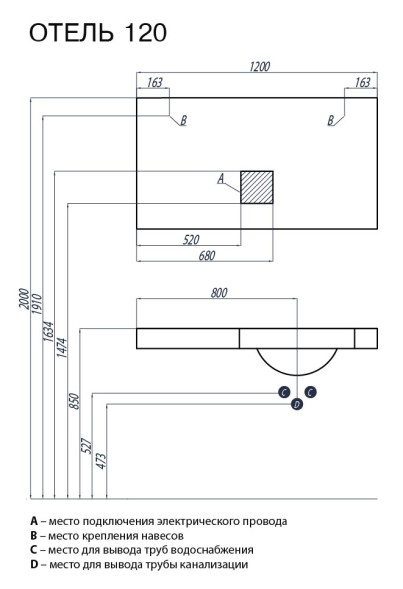 Раковина - столешница AQUATON Отель1200, белая (1A70093NOT01L)