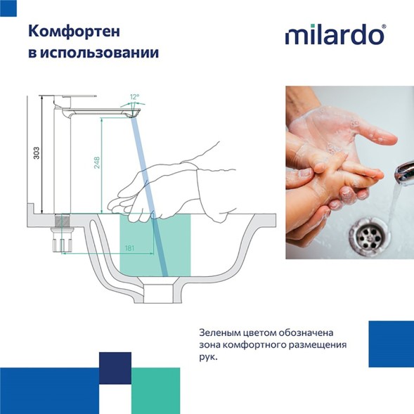 Смеситель для раковины 35к Milardo MAZBN01M01 &amp;quot;Maze&amp;quot; высокий, литой, нерж. сталь,  п/гайку, САТИН - MAZBN01M01 