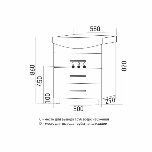 Тумба д/ванной &amp;quot;ДИАМАНТ-55&amp;quot; под раковину Элеганс-55 (Rosa) (ПВХ) - 522469 