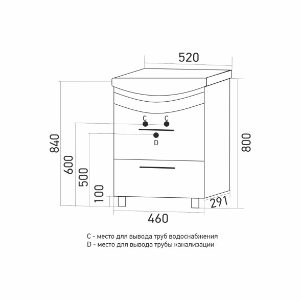 Тумба д/ванной &amp;quot;РАДУГА-52&amp;quot; белая под раковину Альфана-52 (ОК) - 523405 